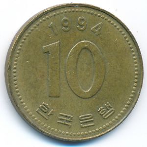Южная Корея, 10 вон (1994 г.)