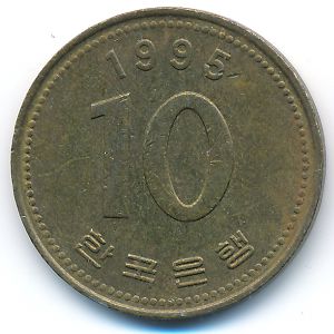 Южная Корея, 10 вон (1995 г.)