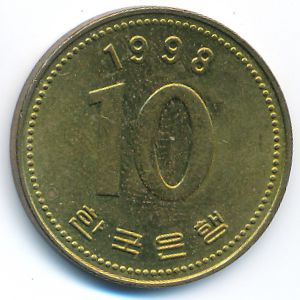 Южная Корея, 10 вон (1998 г.)