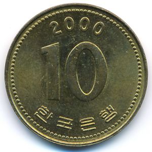 Южная Корея, 10 вон (2000 г.)