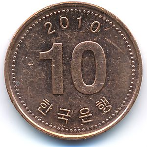 Южная Корея, 10 вон (2010 г.)