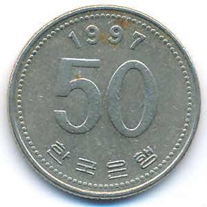 Южная Корея, 50 вон (1997 г.)