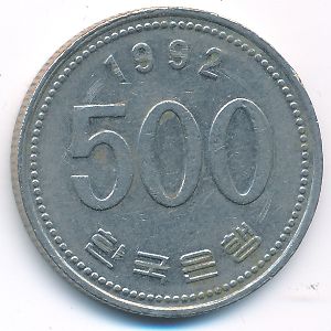 Южная Корея, 500 вон (1992 г.)