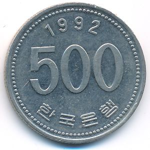 Южная Корея, 500 вон (1992 г.)