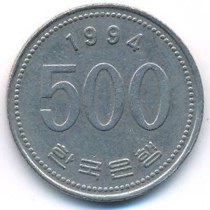 Южная Корея, 500 вон (1994 г.)