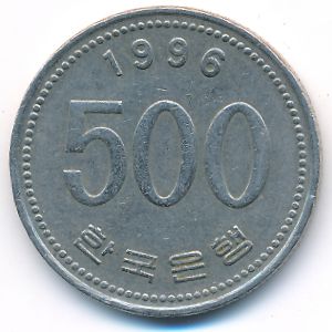 Южная Корея, 500 вон (1996 г.)