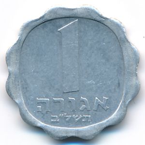 Израиль, 1 агора (1972 г.)