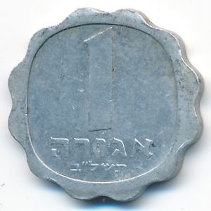 Israel, 1 agora, 1972