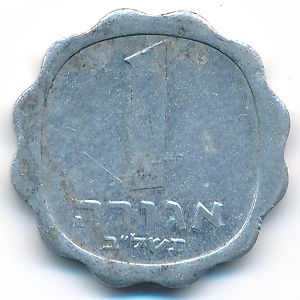 Израиль, 1 агора (1972 г.)