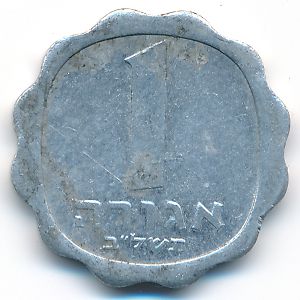 Israel, 1 agora, 1972