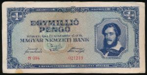 Венгрия, 1000000 пенгё (1945 г.)