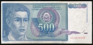 Югославия, 500 динаров (1990 г.)