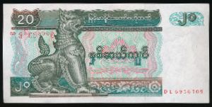 Мьянма, 20 кьят (1994 г.)