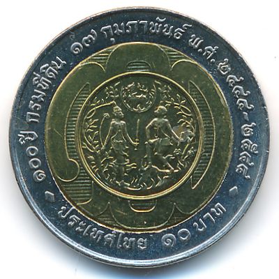 Таиланд, 10 бат (2001 г.)