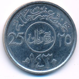 United Kingdom of Saudi Arabia, 25 halala, 2009