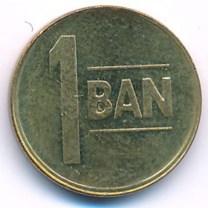 Romania, 1 ban, 2011