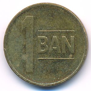Romania, 1 ban, 2015