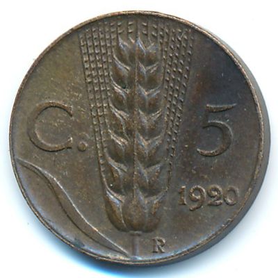 Италия, 5 чентезимо (1920 г.)