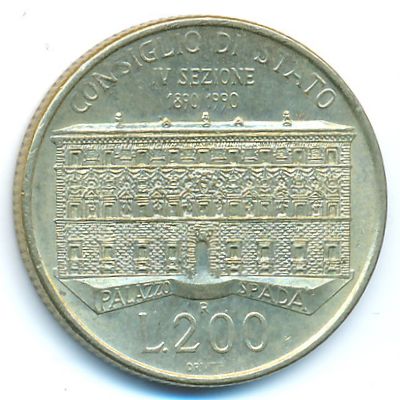 Италия, 200 лир (1990 г.)