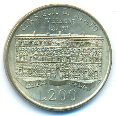 Италия, 200 лир (1990 г.)