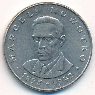 Польша, 20 злотых (1975 г.)