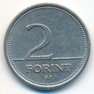 Венгрия, 2 форинта (1993 г.)