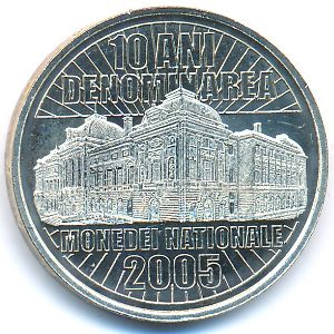 Romania, 50 bani, 2015