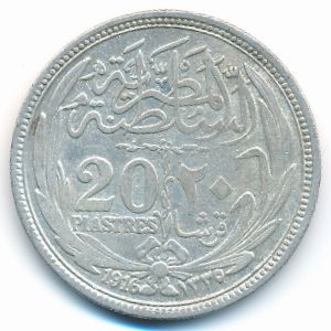 Египет, 20 пиастров (1916 г.)