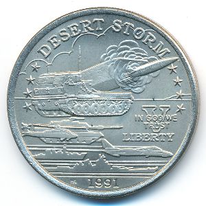 Хатт Ривер., 5 долларов (1991 г.)