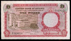 Нигерия, 1 фунт (1967 г.)