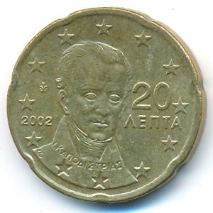Греция, 20 евроцентов (2002 г.)