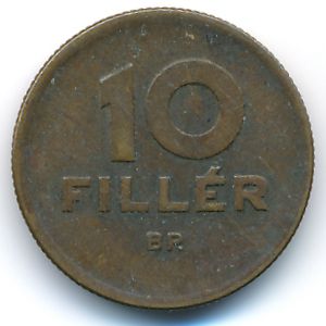 Венгрия, 10 филлеров (1946 г.)