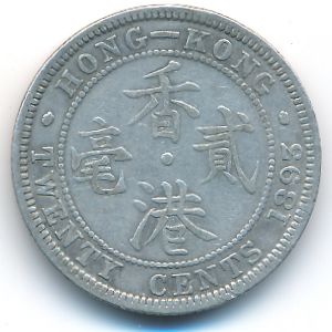 Гонконг, 20 центов (1893 г.)