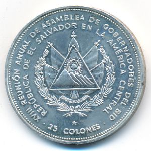 Сальвадор, 25 колон (1977 г.)