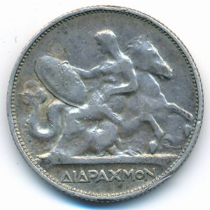 Греция, 2 драхмы (1911 г.)