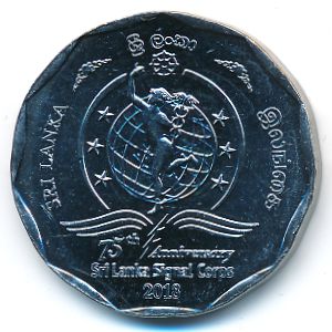 Шри-Ланка, 10 рупий (2018 г.)