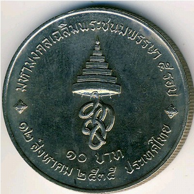 Таиланд, 10 бат (1992 г.)