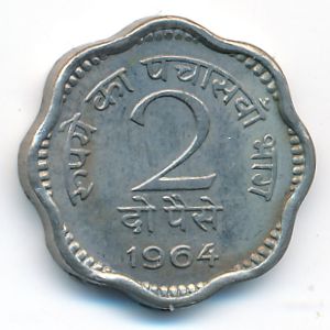 India, 2 paisa, 1964