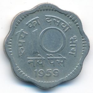 Индия, 10 новых пайс (1959 г.)