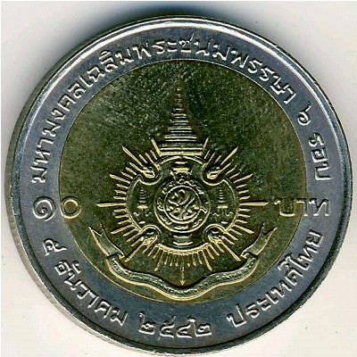 Таиланд, 10 бат (1999 г.)