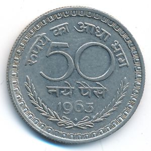India, 50 naye paise, 1960–1963