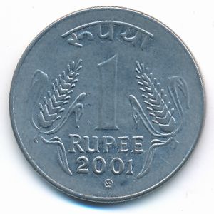 India, 1 rupee, 2001
