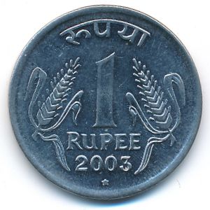 India, 1 rupee, 2003