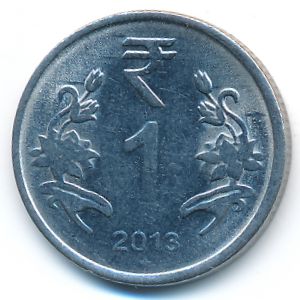 Индия, 1 рупия (2013 г.)