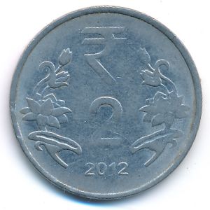 Индия, 2 рупии (2012 г.)