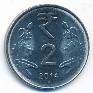 Индия, 2 рупии (2014 г.)