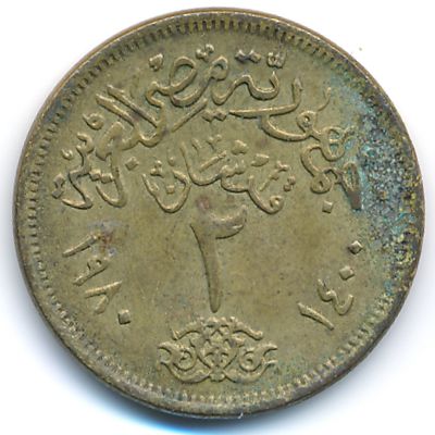 Egypt, 2 piastres, 1980