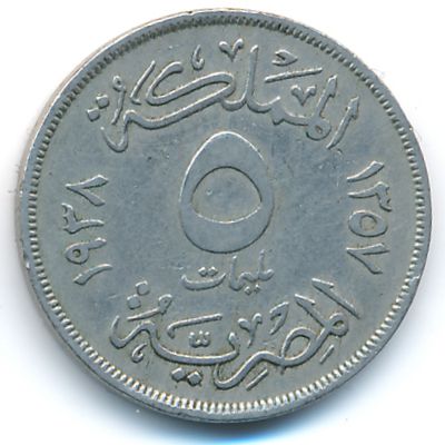 Египет, 5 милльем (1938 г.)