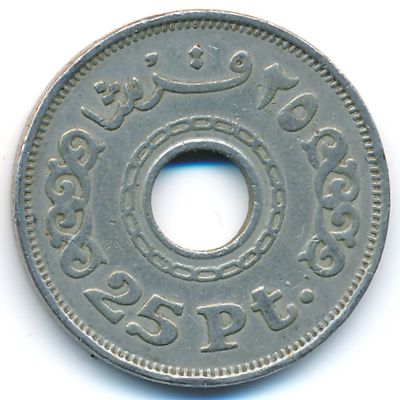Egypt, 25 piastres, 1993