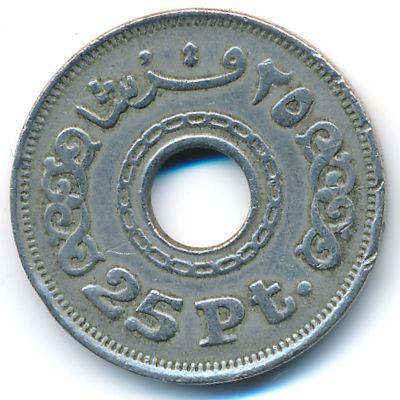 Egypt, 25 piastres, 1993